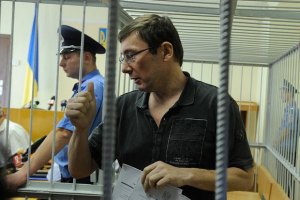 Луценко - журналистам: потом долго не увидимся