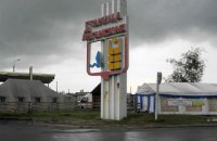 Пропускной пункт ​"Станица Луганская" приостановит работу для разминирования территории