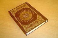 Власти Германии решили остановить бесплатную раздачу Корана
