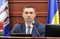 Офис президента просит Кабмин внести представление на увольнение Кличко