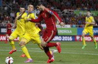 Сборная Украины проиграла Испании в отборе Евро-2016