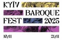 5 зірок бароко: другий KYIV BAROQUE FEST-2025 оголосив програму