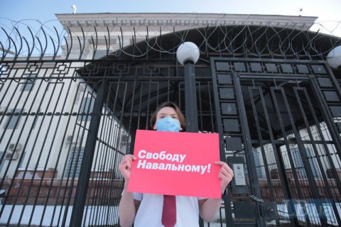 Активісти прийшли під посольство РФ у Києві, щоб підтримати Навального
