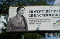 Богословская обвинила шефа СБУ в обслуживании Тимошенко