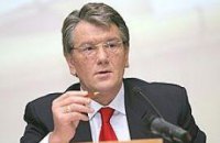 Ющенко заявил, что паника в Украине в связи c гриппом создана искусственно