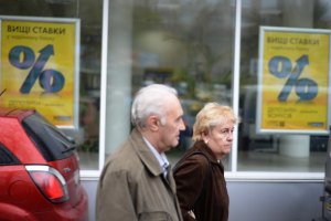 Заработал на долговых бумагах и открыл депозит