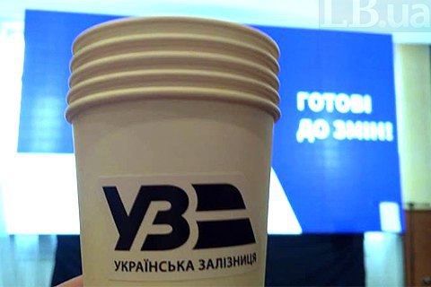 "Укрзалізницю" очолить член наглядової ради аеропорту "Бориспіль" Жмак 