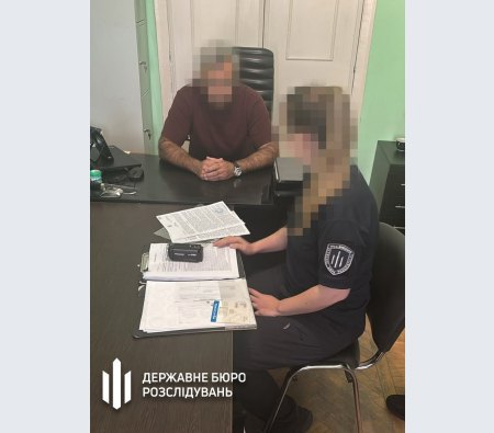 Операція "Справедливість для бійців"