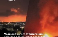 Генштаб підтвердив ураження Силами оборони двох російських НПЗ