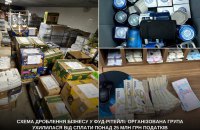 На Закарпатті викрили шахраїв у фуд-рітейлі: підозрюють у несплаті податків на 25 млн грн