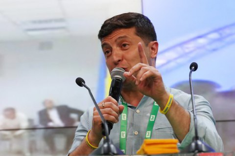 Проведение "опроса Зеленского" будет финансировать партия "Слуга народа"