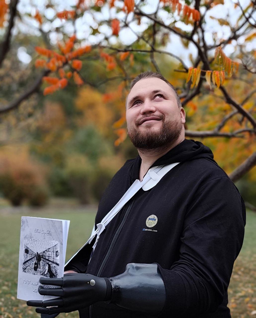 Євген Сєрков 