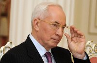 Азаров объявил о приоритетности отношений с Россией 