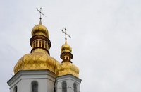 Московский патриархат отказался от участия во Всеправославном соборе