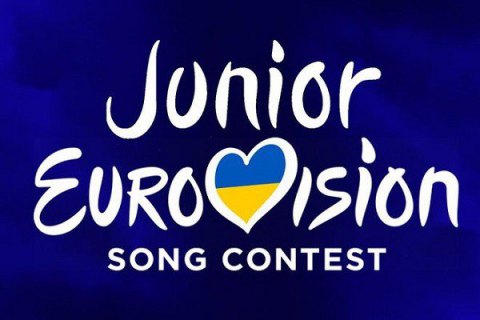 Украина пропустит "Детское Евровидение" из-за нехватки средств