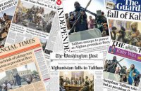 Після захоплення влади талібами в Афганістані припинили роботу понад 150 ЗМІ 