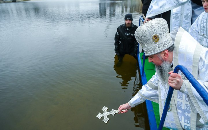 Традиція чи містика? Чому і навіщо християни освячують воду