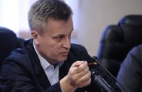 Наливайченко: в Херсоне приспешниками фальсификаторов выступили одесские судьи