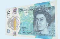 Банк Англії презентував пластикову п'ятифунтову купюру з портретом Черчілля