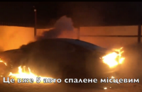 Лідеру одеської "Самопомочі" спалили Jaguar