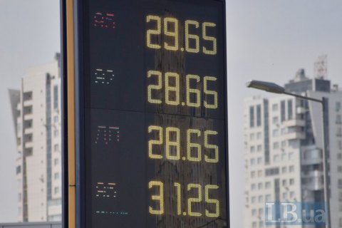 Сети АЗС снижают цены на бензин после меморандума с Кабмином