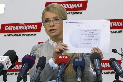 Тимошенко призвала НАБУ заняться Гонтаревой и Ворушилиным