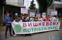 Біля київського суду протестували проти забудови паркової зони у Вишневому