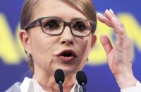 Тимошенко надеется, что Зеленский не будет спешить с рынком земли
