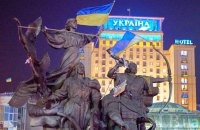 Готель "Україна" в Києві хочуть продати не менше ніж за 1,05 млрд грн