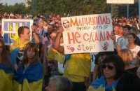 У Маріуполі на мітинг проти російського вторгнення вийшло кілька тисяч осіб