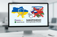 ROZETKA, Prom.ua та інші маркетплейси продовжують продаж книг з Росії та Білорусі
