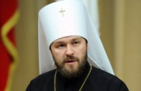 РПЦ предостерегает Папу Римского от поддержки УГКЦ