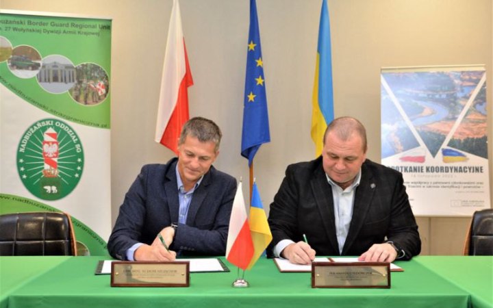 Українські та польські прикордонники удосконалюватимуть охорону спільної ділянки кордону