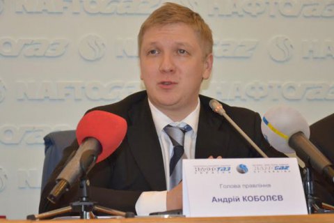 Коболев: Четыре мировые компании хотят войти в украинскую ГТС