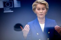 Фон дер Ляєн закликала Європу "взяти долю в свої руки"