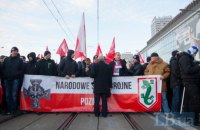 У центрі Варшави триває масовий марш націоналістів