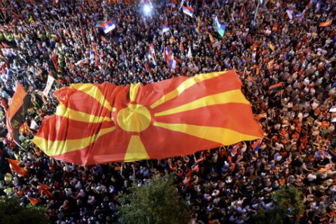 Македония выберет новое название страны на референдуме