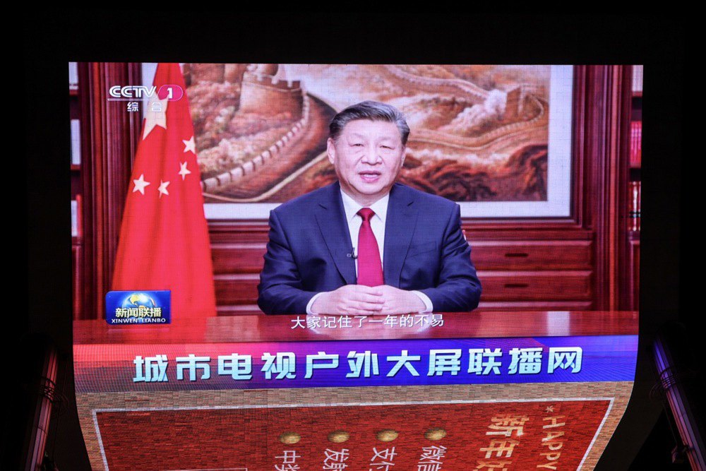 Цзіньпін виступає з новорічним зверненням 31 грудня 2023 року,