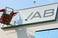 Центральный офис VAB банка заблокировали