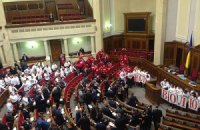 Рада позбавила Порошенка депутатських повноважень