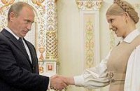 В НУНС считают унизительным поведение Тимошенко на встрече с Путиным