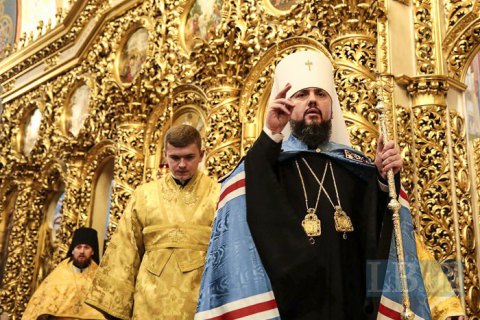 Украинскую церковь впервые упомянули на литургии в Константинополе
