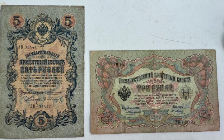 На кордоні з Румунією вилучили старовинні гроші та артефакт 