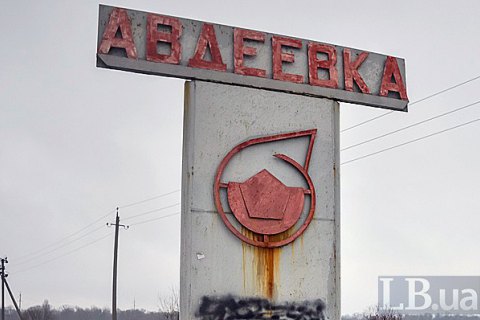 При обстрілі Авдіївки поранені двоє підлітків (оновлено)