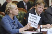 Тимошенко понравиось предложение встречи оппозиции с Януковичем