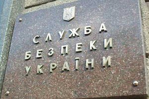 СБУ открыла дело о попытке отделения Крыма