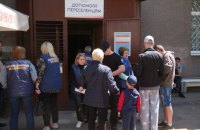 Замки на піску для ВПО, або коли закінчаться “експерименти”