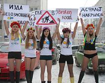 Девушки из Днепропетровска скромнее киевлянок, - FEMEN