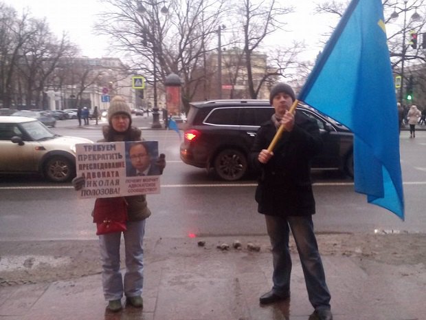 У Санкт-Петербурзі пройшов мітинг проти дій ФСБ у окупованому Криму - фото 1