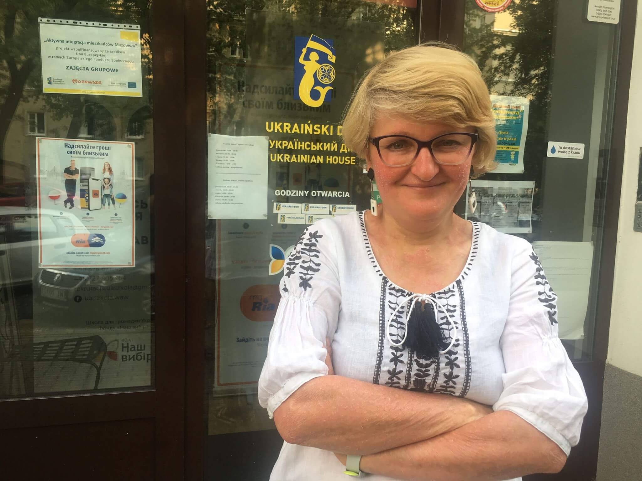 Мирослава Керик